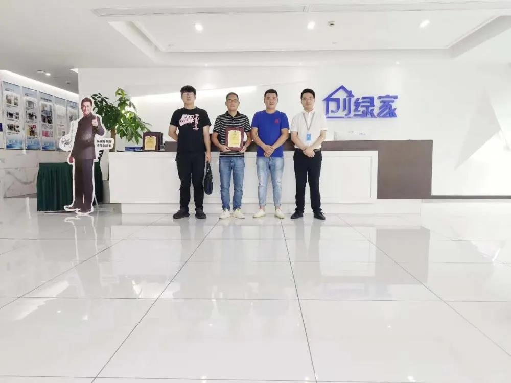 熱烈祝賀殷總簽約創(chuàng)綠家江西省南昌市區(qū)級(jí)代理！
