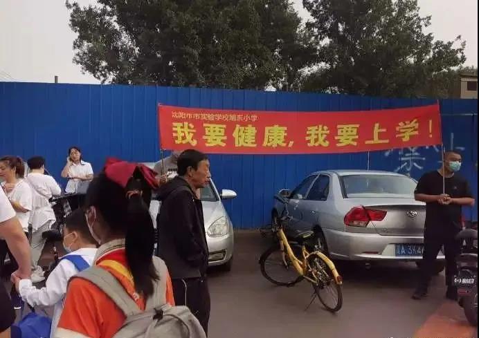 沈陽一學(xué)校因甲醛超標(biāo)停課！鼻腔、眼睛均出現(xiàn)異樣…