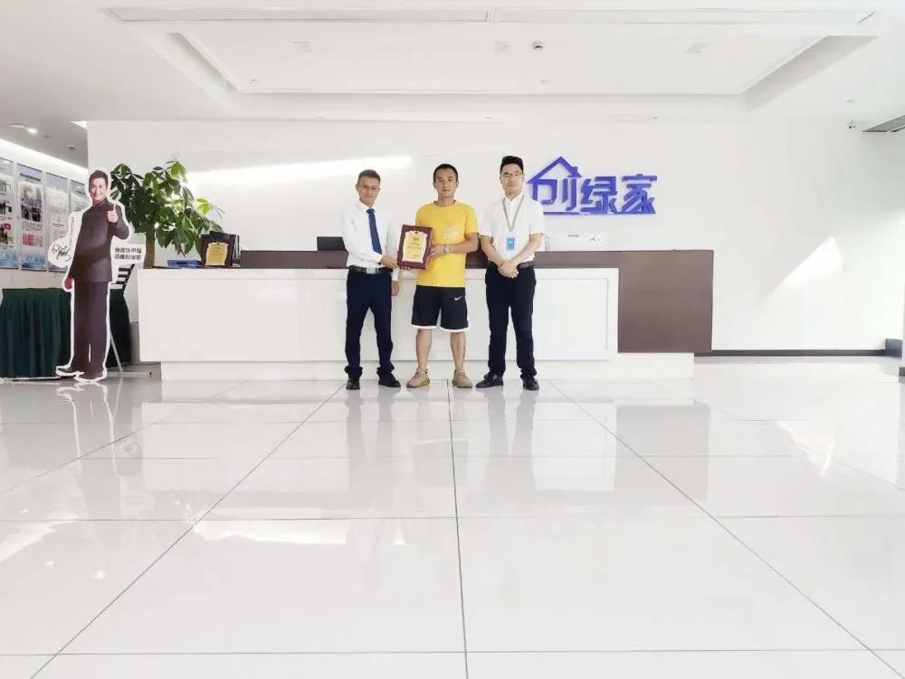 熱烈祝賀劉總左總簽約創(chuàng)綠家云南省臨滄市區(qū)級代理！