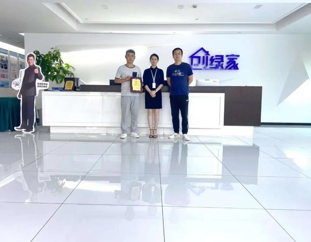 熱烈祝賀王總李總簽約創(chuàng)綠家四川省達州市區(qū)級代理！