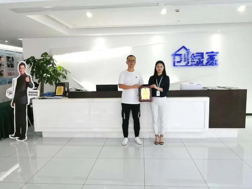 熱烈祝賀李總簽約創(chuàng)綠家福建省莆田市區(qū)級代理！