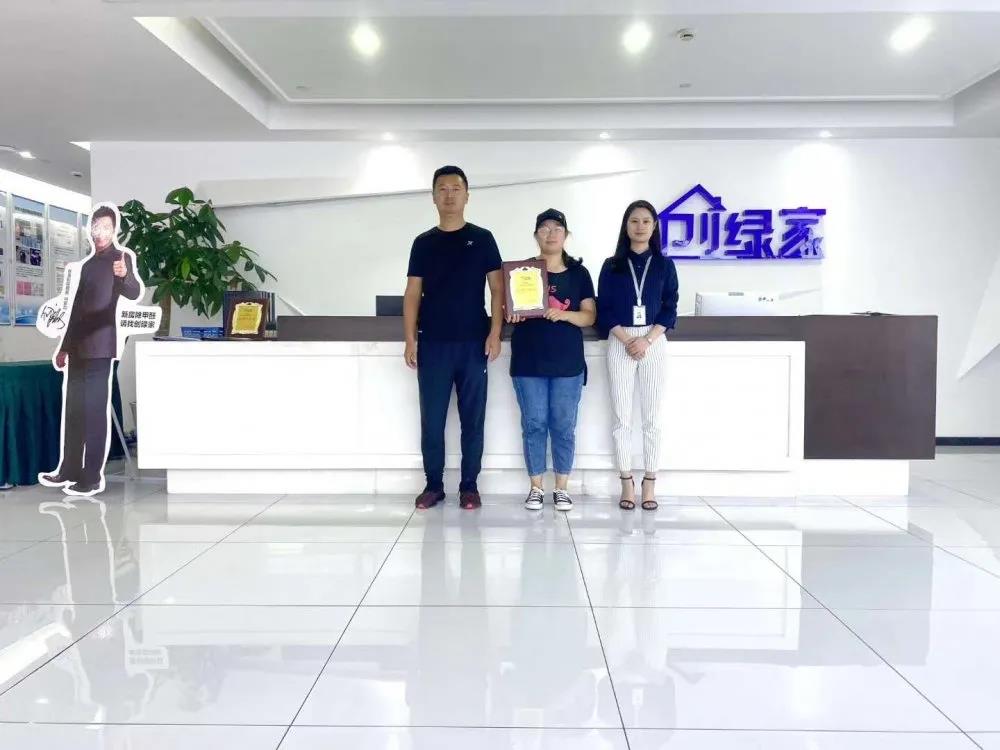 熱烈祝賀孫總叢總簽約創(chuàng)綠家山東省威海市區(qū)級(jí)代理！