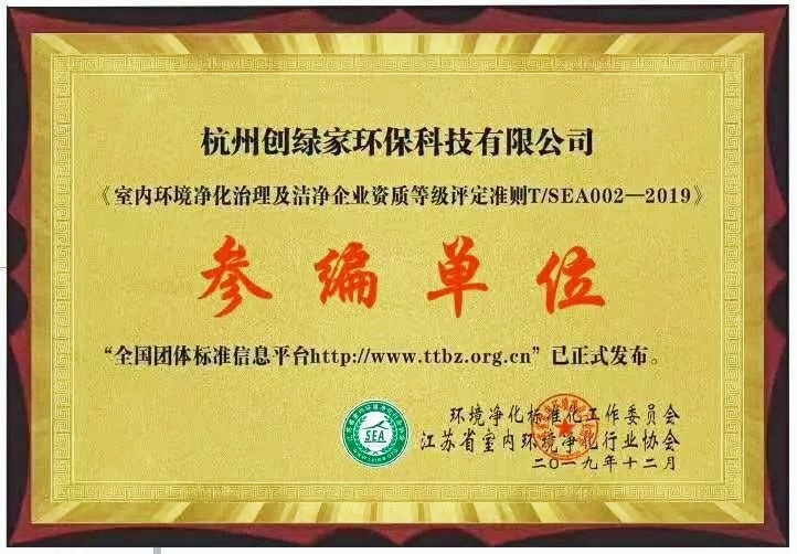 吾志所向，一往無前 | 創(chuàng)綠家2020年大事記