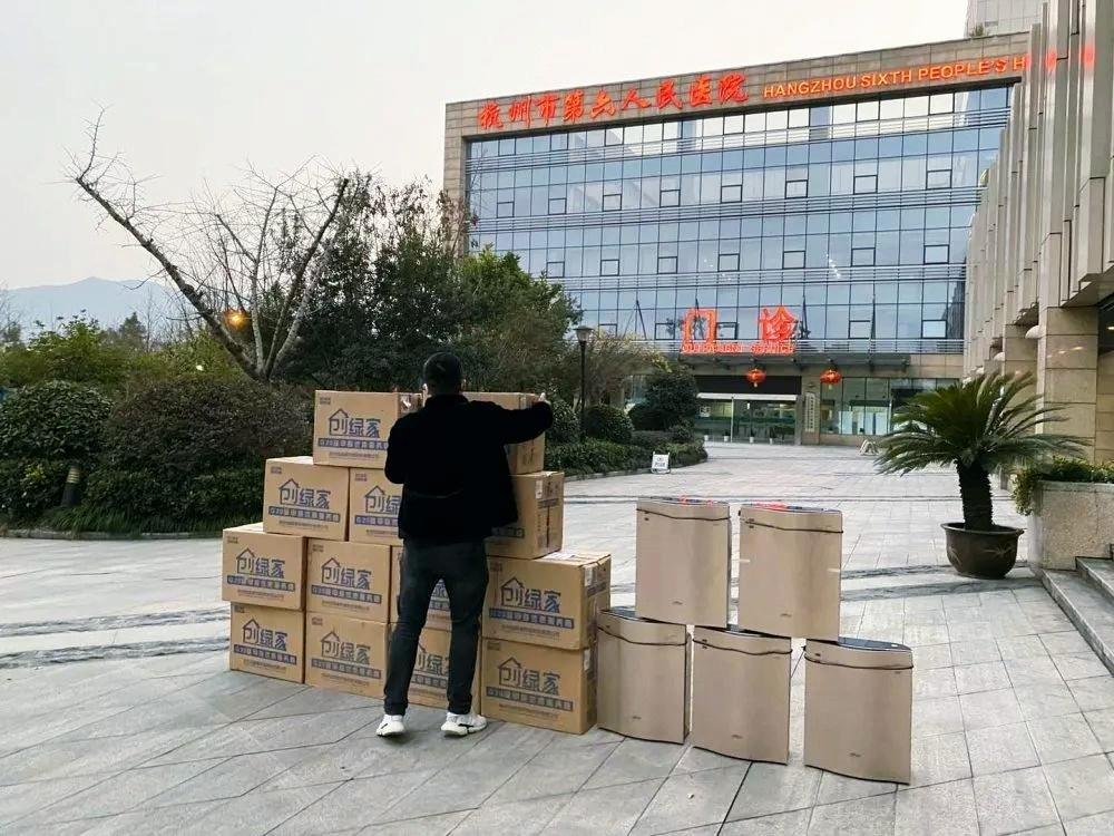 吾志所向，一往無前 | 創(chuàng)綠家2020年大事記