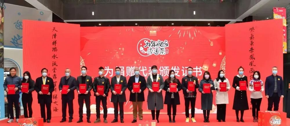 吾志所向，一往無前 | 創(chuàng)綠家2020年大事記