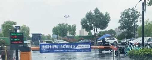 吾志所向，一往無前 | 創(chuàng)綠家2020年大事記