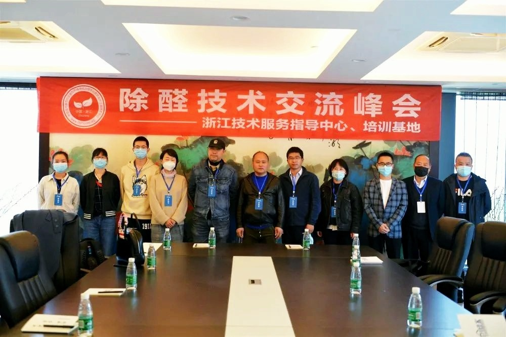 吾志所向，一往無前 | 創(chuàng)綠家2020年大事記