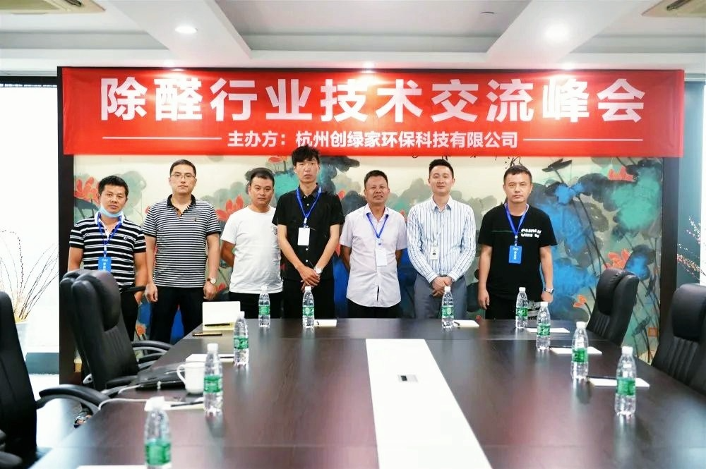 吾志所向，一往無前 | 創(chuàng)綠家2020年大事記