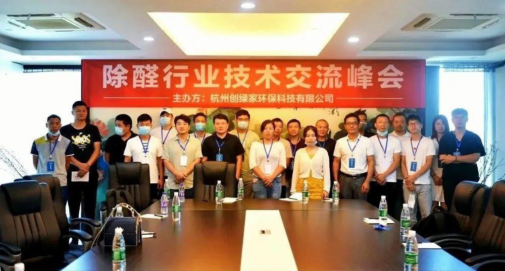 吾志所向，一往無前 | 創(chuàng)綠家2020年大事記