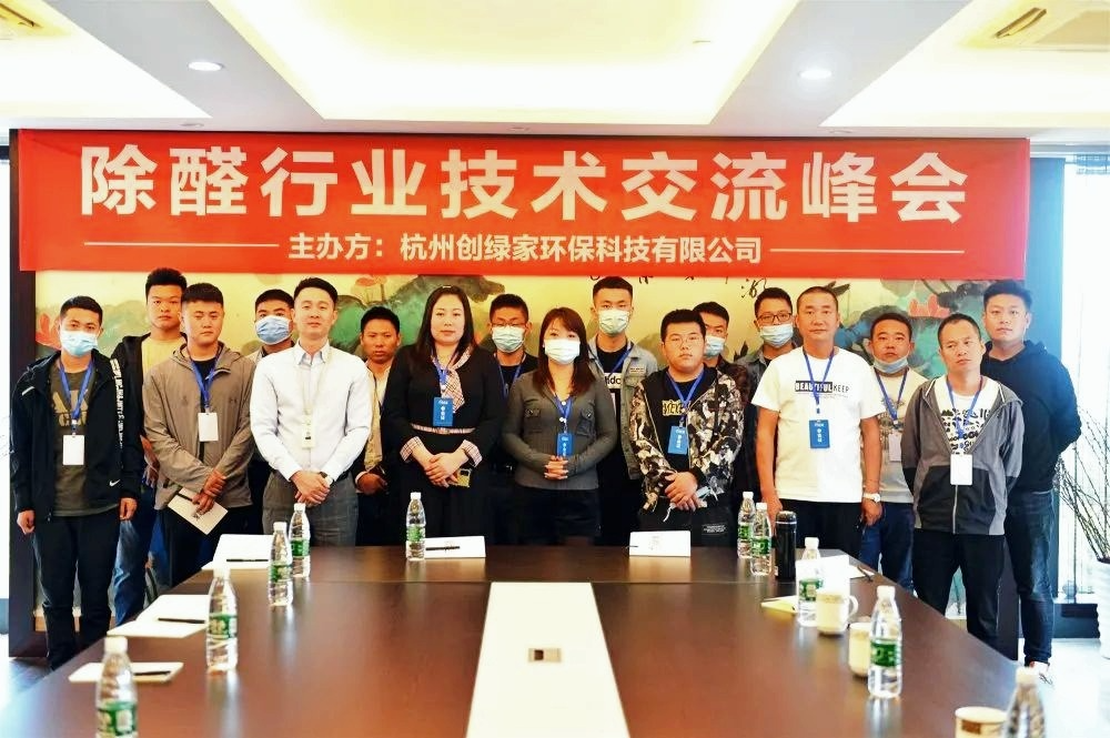 吾志所向，一往無前 | 創(chuàng)綠家2020年大事記