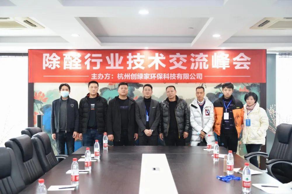 吾志所向，一往無前 | 創(chuàng)綠家2020年大事記