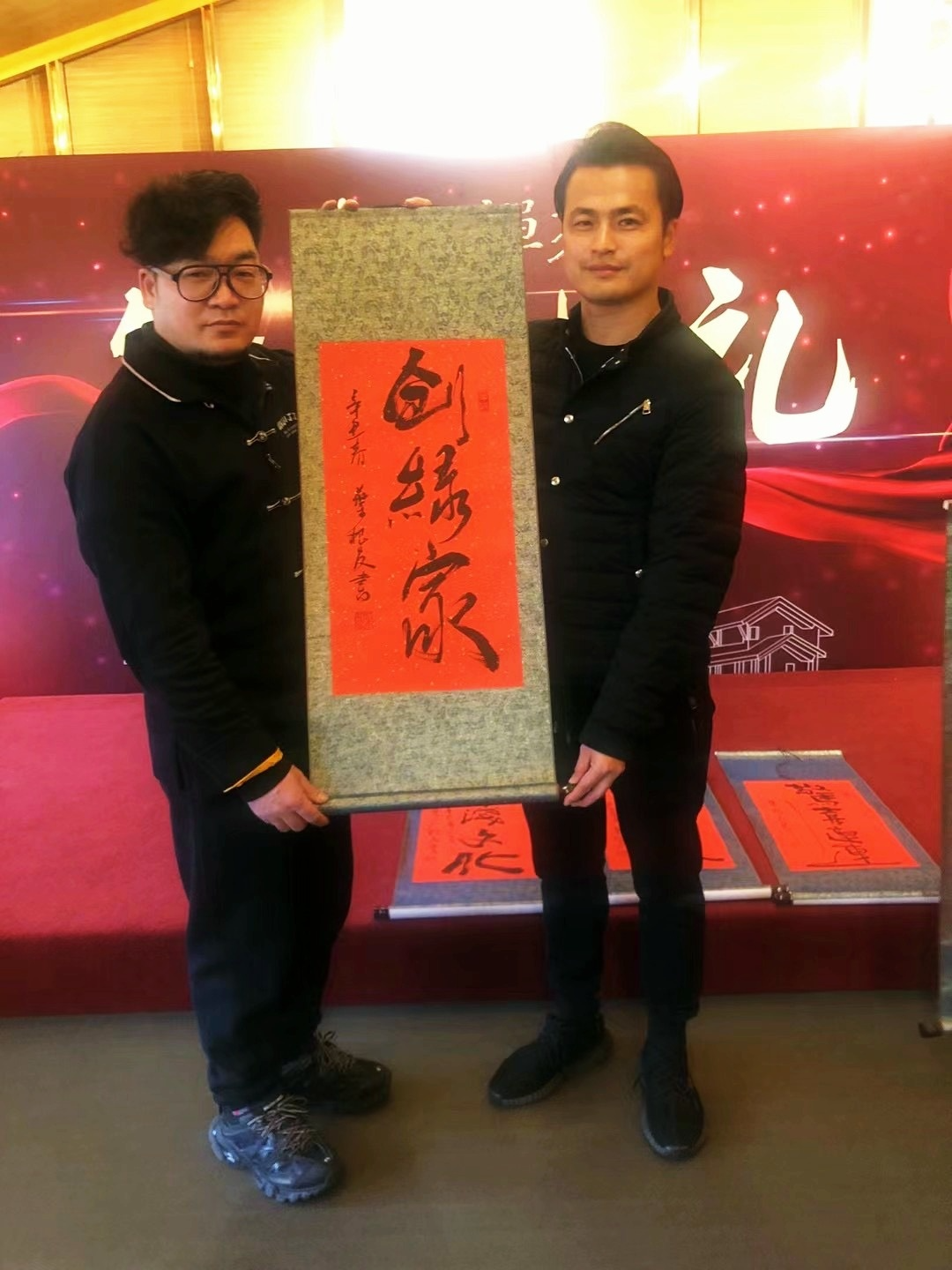  阿里巴巴太極禪苑授予創(chuàng)綠家“年度精誠合作獎(jiǎng)”，***書法家葉根友先生親筆題字