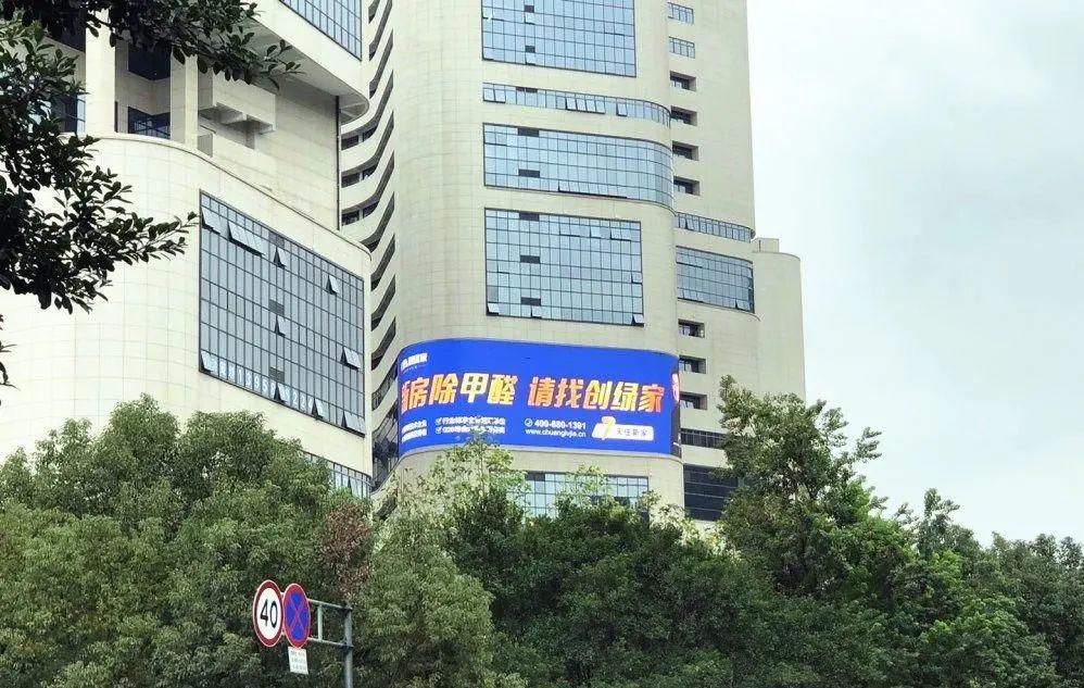 創(chuàng)綠家又出圈啦！品牌廣告登陸溫州開太、牛山人氣商圈