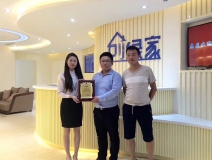 熱烈祝賀黃總、彭總簽約創(chuàng)綠家衢州市區(qū)級代理！