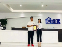 熱烈祝賀楊總簽約創(chuàng)綠家遵義市區(qū)級(jí)代理！