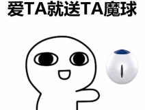 生命中的那個(gè)TA，愛(ài)到天旋地轉(zhuǎn)、天昏地暗都不如實(shí)際的送TA一個(gè)……