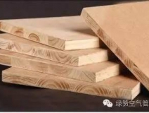 分不清這些板材  小心裝修被忽悠！