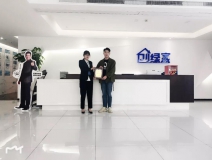 熱烈祝賀夏總簽約創(chuàng)綠家武漢市區(qū)級代理！