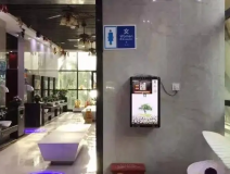 智慧廁所一鍵報(bào)警器好用嗎？