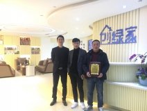 熱烈祝賀周總簽約創(chuàng)綠家湖州市區(qū)級(jí)代理！
