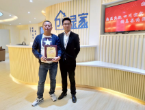 熱烈祝賀侯總簽約創(chuàng)綠家宜賓市區(qū)級(jí)代理！