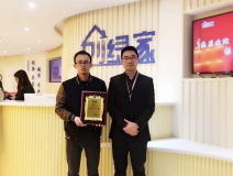 熱烈祝賀羅總簽約創(chuàng)綠家衢州市縣級代理！