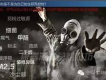 甲醛對(duì)人體的危害有哪些？？？