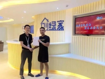 熱烈祝賀?？谝罂偝晒尤雱?chuàng)綠家！