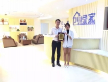 熱烈祝賀重慶渝北譚總、段總簽約創(chuàng)綠家！