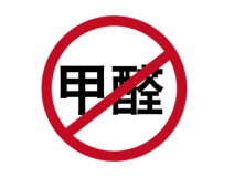 裝修后除甲醛容易陷入哪些誤區(qū)？