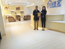 熱烈祝賀吳總簽約創(chuàng)綠家湛江市區(qū)級(jí)代理！