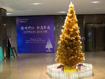 溫暖同行，樂在創(chuàng)綠家