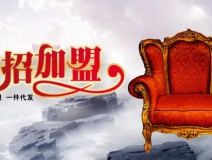 除甲醛加盟店為什么能夠這么火爆？