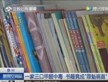 老房子依舊會超標(biāo)，甲醛治理不可忽略