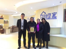 熱烈祝賀王總、葉總夫婦簽約創(chuàng)綠家湖北省縣級(jí)市代理！