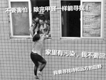 不除甲醛怎么尋找詩(shī)和遠(yuǎn)方的田野，只能關(guān)注生活的茍且