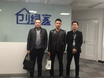 熱烈祝賀連云港新浦區(qū)周總、徐總成功加入創(chuàng)綠家！