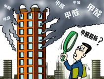 裝修后選擇一家除甲醛公司怎么樣？這樣除甲醛到底還要維持多久