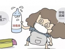 室內(nèi)殺菌消毒該采用什么方法？