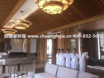 加盟創(chuàng)綠家怎么樣？