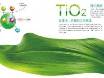 甲醛對(duì)兒童的潛在危害有哪些？