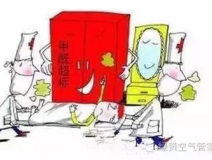 新居入住的幾大注意事項(xiàng)，業(yè)主要小心哦！