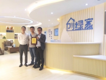 熱烈祝賀徐總簽約創(chuàng)綠家江蘇省縣級(jí)市代理！
