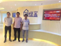 熱烈祝賀襄陽王總兄弟成功加入創(chuàng)綠家！