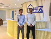 熱烈祝賀青島黃島管總成功加入創(chuàng)綠家！