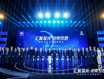 匯聚星光，點亮夢想 | 創(chuàng)綠家公益捐贈杭州亞運會