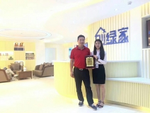 熱烈祝賀余總簽約創(chuàng)綠家海南省市級代理！