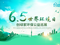 福利 | 周末西湖邊都是人人人從從從眾眾眾，不如去給愛車新家做一次免費(fèi)的甲醛檢測(cè)吧！