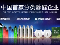 光觸媒不用紫外線就不能除甲醛？除甲醛公司：純屬謠言