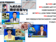 甲醛超標女童患病，其母痛訴頭胎是畸形兒！